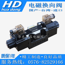 YOUQUEN Solenoid directional valve WH42-G02 G03-B2A B2B B60B B2 B3 B2S-D24-N-2