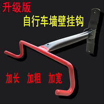 Bicycle wall hook Bicycle parking rack Bicycle rack Wall rack Mount bike wall rack Wall rack Wall rack Wall rack Wall rack Wall rack Wall rack Wall rack Wall rack Wall rack wall rack wall rack wall rack wall rack wall rack