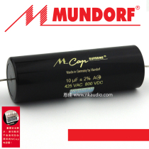 Original licensed German mundorf MCap Supreme 10uf 600V (copper foil) audio capacitor