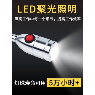 LED machine tool work light 220V Factory magnetic sitting light with iron suction milling machine lathe maintenance light 24v