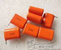 Japan NIS Nissei orange 500V0 28UF generation 0 22UF thick copper foot metallized film capacitor