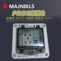 Jinnai three-hole 10A outdoor waterproof socket outdoor charging with leakage switch rainstorm power protection socket