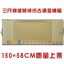 Fine Framed Brocade Imitation Ancient Sprinkle Gold Xuan Paper Blank Drawing Shaft Hanging Shaft Painting Roll 150 * 58 Three Ruler Banner Hollow Shaft