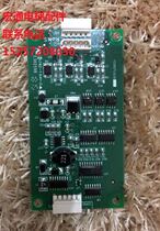 Giant Kone original brand new BVT102 conversion board Y0907161B