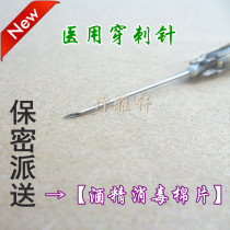 sm torture device Puncture Needle Human body puncture breast ring disposable puncture needle Queen male and female slaves