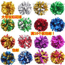 Lala flower ball cheerleading cheerleading competition performance props Lala color ball large physical shooting