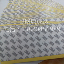 3M 3M double-sided adhesive tape ultra-thin and transparent adhesive tape 3M 9080HL Custom machining