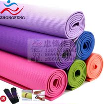 6 mm thick multi-color esoteric yoga mat non-slip yoga mat beginners sports fitness mat blanket more mat