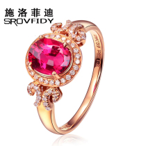 Schlofidi 1 02 carat natural pigeon blood red tourmaline ring section 18K rose gold diamond gemstone color treasure