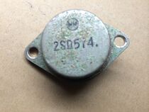 Spot original imported dismantling machine gold seal big iron cap high current 2SD574 D574 test normal