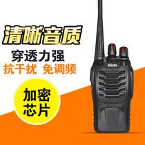 Heroda HLD598 civilian wireless walkie-talkie 5W5km original lithium intercom is not a pair