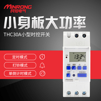 220v timer switch automatic power off High power controller Distribution box hour control switch timer microcomputer