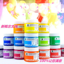 Marley 1100 water powder paint 24 color 32 color 36 color full set 41 color suit 100ml