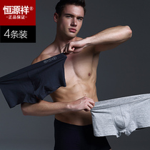 Hengyuanxiang mens underwear mens pure cotton boxer middle waist four-corner pants mens shorts 4-dress youth