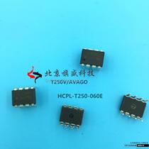 Dual in-line photoelectric coupling isolator HCPL-T250VDIP-8 black optocoupler AT250V coupler