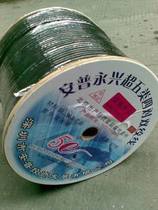 Oxygen-free Copper Amp Yongxing 0.5 Wire Diameter Outdoor Super Class 5 4 Pair Unshielded Twisted Pair Cable (Waterstop)