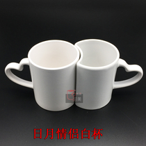 Thermal transfer cup wholesale mug white cup Coated cup color change cup wholesale heart-shaped Sun moon couple white pair cup