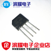 New KBL410 bridge stack rectifier 1000V 4A DIP-4 straight plug 4A flat bridge
