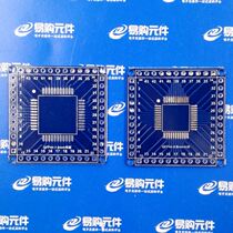 TQFP44 Patch Board Pin Pitch 0 8mm Back TQFP44 Packaging (Pin Pitch 1mm)