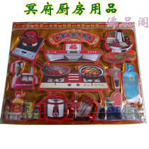 Blister gas stove induction cooker soymilk machine Qingming Zhongyuan Festival winter solstice worship ancestors tomb sweeping supplies kitchen supplies