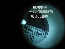  TI Texas Instruments DS90LV804TSQX NOPB LLP New Original Original