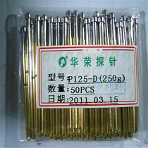 Huarong probe diameter 2 0MM test needle P125-D probe 2 5MM round head thimble