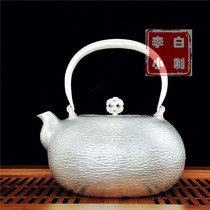 Li Xiaobai Silver kettle Sterling silver 9999 kettle Sterling silver silver kettle Kettle Silver kettle Teapot Silver kettle handmade