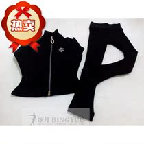 Ice moon custom skating clothing figure skating training pants children women skating trousers bag shoes suit jacket