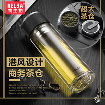 Biological glass double-layer anti-scalding portable cover tea cup Office business men and women creative filter water cup