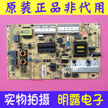 Konka LED40X9600UF 42R5300PDE 6610AU power 34008454 35016427