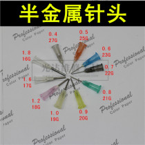 Special price dispensing needle plastic needle stainless steel needle nozzle screw screw dispensing machine flat needle 100 only 12g