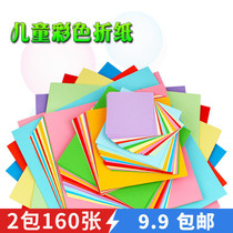 Childrens printing handmade origami Kindergarten color paper Color jam thousand paper crane square thick paper cut batch hair