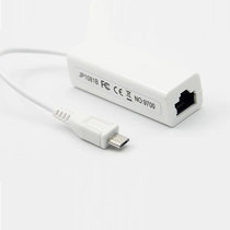 Micro USB network card tablet computer dedicated cable network card Android system tablet card Android Port