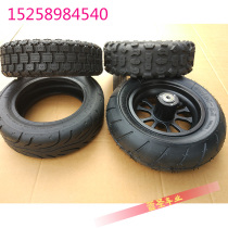 Xiaomi Nine-9 Equilibrium Car Retrofit Large Tire Scooter 90 65-6 5 Dual Cross Country Tire Vacuum Tire Tire