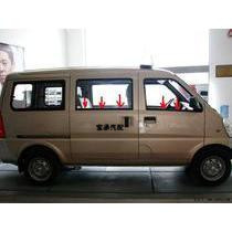 Wuling Rongguang window glass lower horizontal bar Wuling Zhiguang door glass outer inner pressure strip water retaining strip