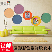 Boutique 6MM color round cork board with adhesive PHOTO wall BULLETIN BOARD CREATIVE message board PUSHPIN board