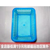 Long basket plastic basket rice basket kitchen supplies