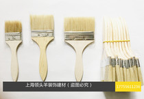 High quality marine paint brush Pig brush flat brush thin handle flat brush Long brush thin handle brush Paint brush