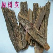 Chinese herbal medicine Chinese herbal medicine camphor wood bark 500g
