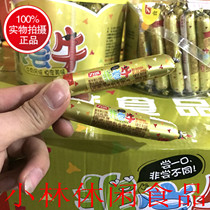 Huo Li Cheng non-taste beef beef ham sausage 6 barrels*50 very beef