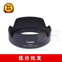 High quality EW-54 lens hood for Canon EF-M18-55mm 18-55 lens micro single dedicated