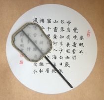  Handmade silk group fan Palace fan Su embroidery Blank fan for embroidery painting 15CM palace fan bamboo fan