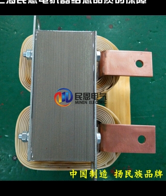 30KW inverter dedicated DC smoothing reactor DLK-60A-0 8mH to improve the output of DC waveform