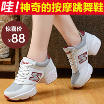 Square Dance Shoes Spring Fall Summer Sports Dance Shoes Women Network White Heels Square Shoes Dancing Shoes Four Seasons