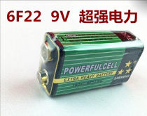 9V laminated battery 6F22 battery Multimeter Loudspeaker alarm microphone microphone battery