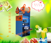ET-D9 manual counting milk tea cup sealing machine sealing machine mechanical counting function