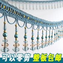 Value-added special table fabric sofa decorative lace Curtain accessories Tassel hanging ball Crystal beads Curtain head Window curtain head