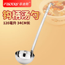 Phidis 4oz Hook handle Spoon 120ml Soup shell Juice shell