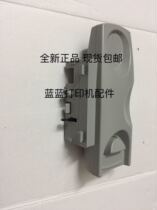 Original fit Samsung 4521HS microphone holder SCX-4824HN talk handle bay receiver base all-in-one accessories