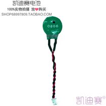 Germany VARTA ml1220 3V rechargeable notebook motherboard battery long plug cable